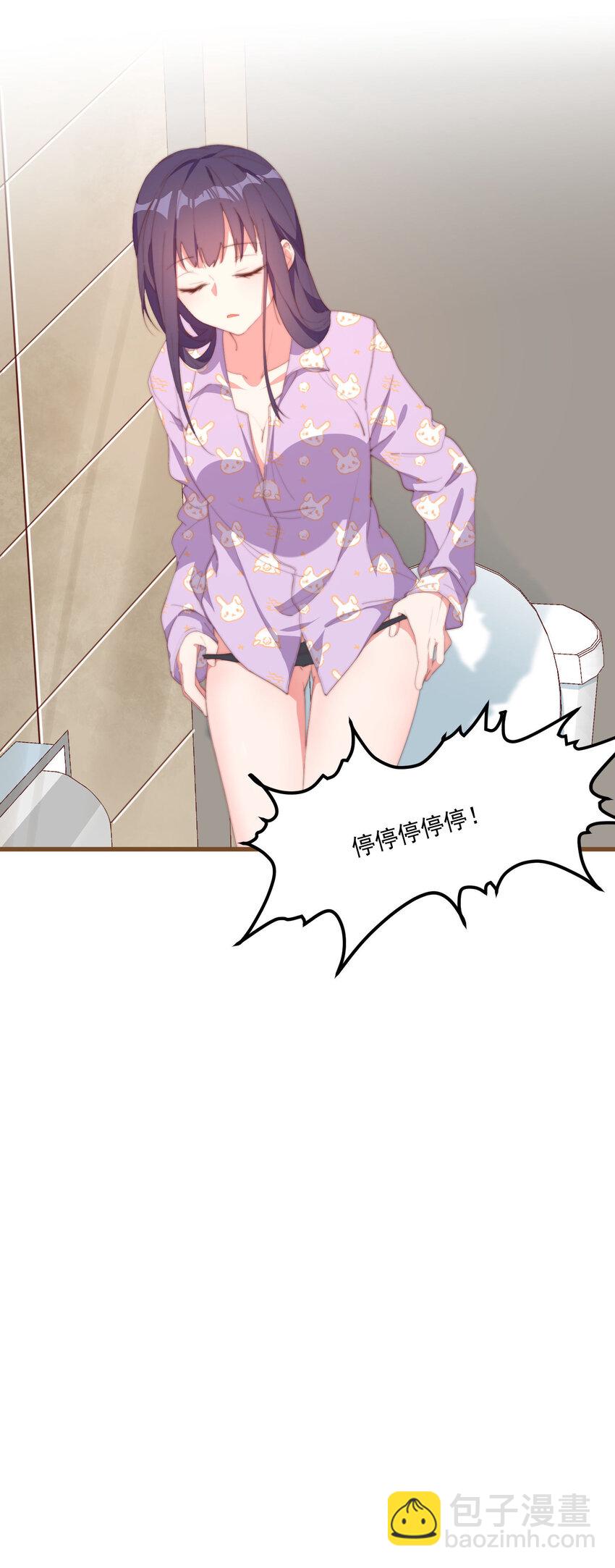 我的女友怪怪的 - 4 有趣的展開(1/2) - 4