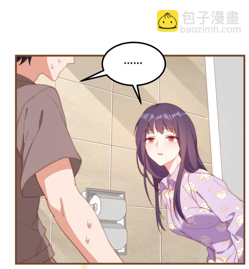 我的女友怪怪的 - 4 有趣的展開(1/2) - 5