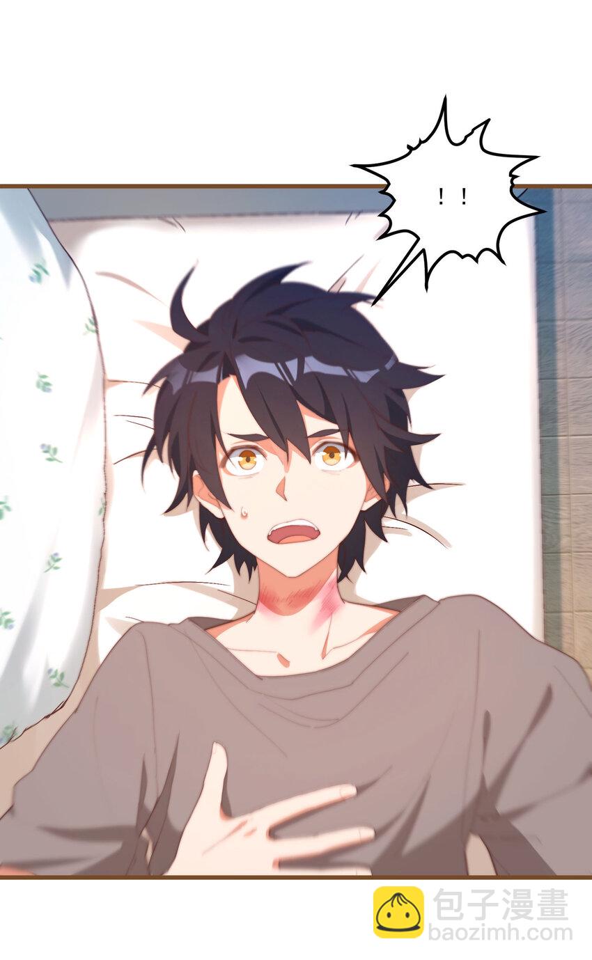 我的女友怪怪的 - 4 有趣的展開(1/2) - 3