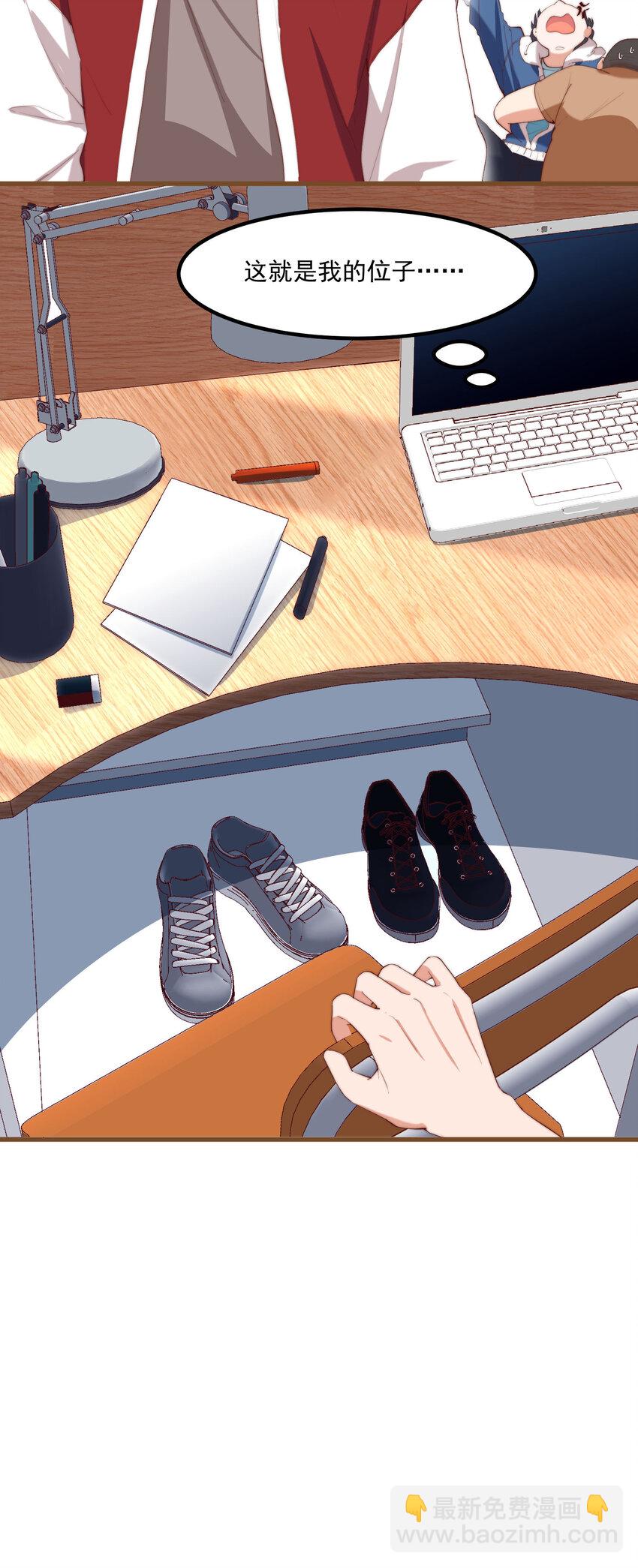 我的女友怪怪的 - 4 有趣的展開(1/2) - 5