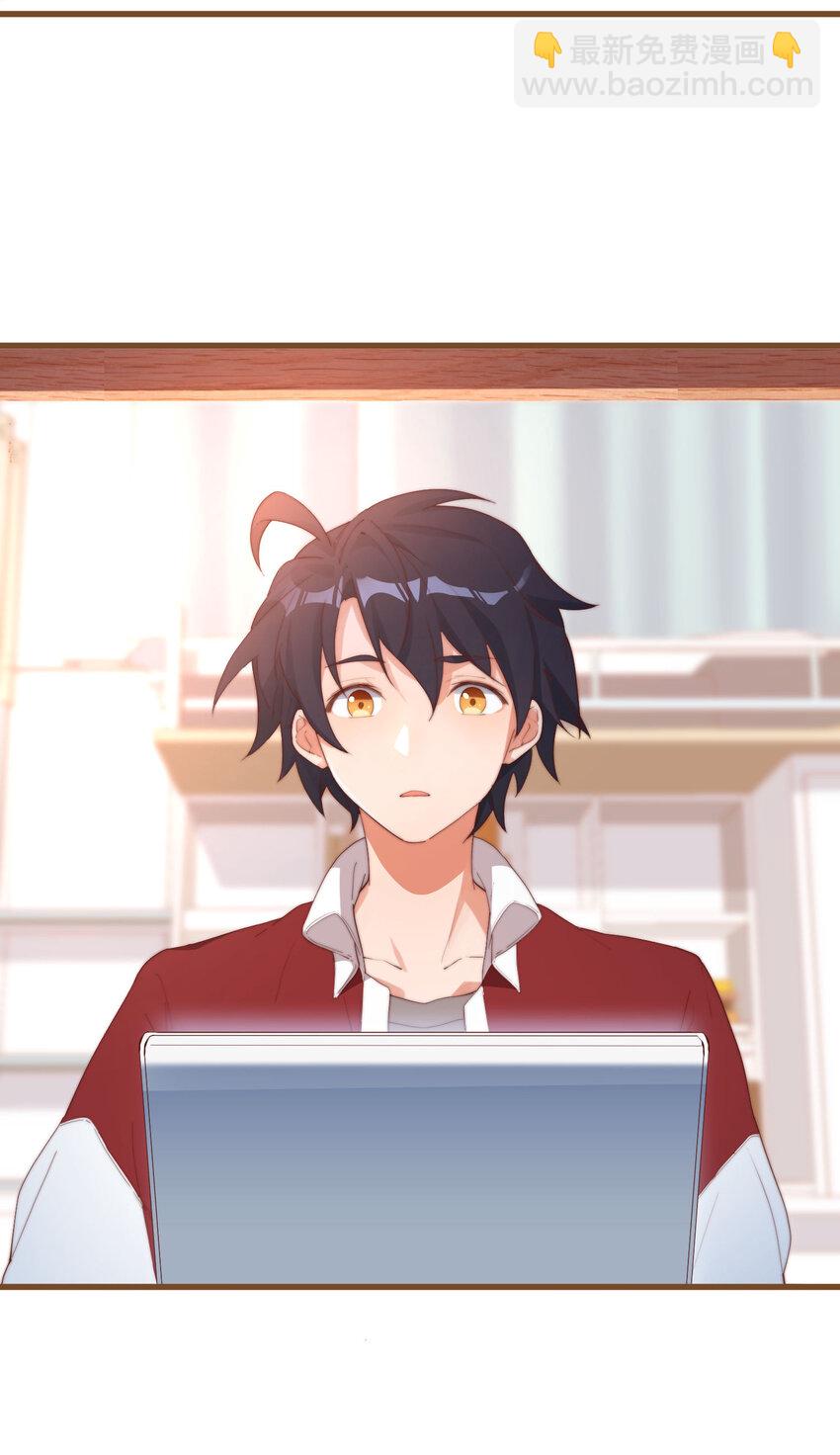 我的女友怪怪的 - 4 有趣的展開(2/2) - 2