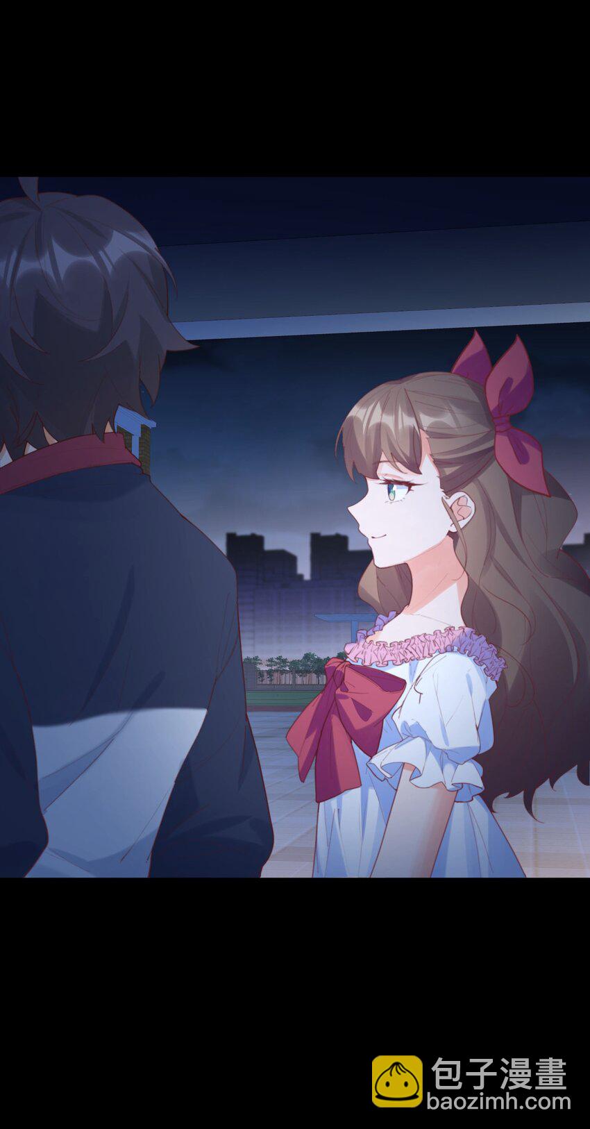 我的女友怪怪的 - 032 惡龍(1/2) - 6