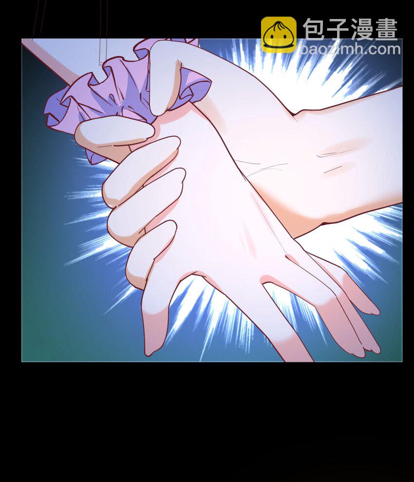 我的女友怪怪的 - 032 惡龍(1/2) - 5