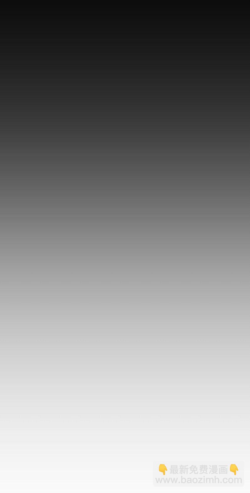 我的女友怪怪的 - 032 惡龍(2/2) - 2