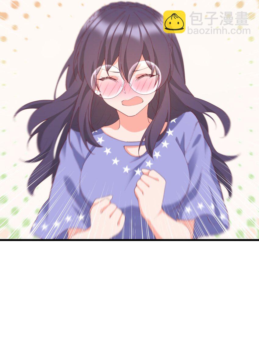 我的女友怪怪的 - 034 記憶交易(1/2) - 2