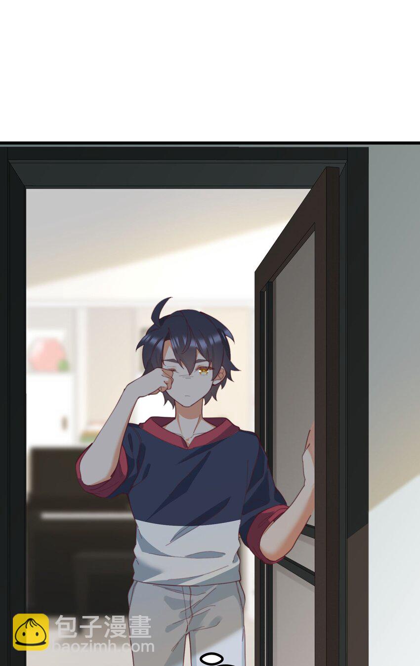 我的女友怪怪的 - 036 顧北的第二人格(1/2) - 5