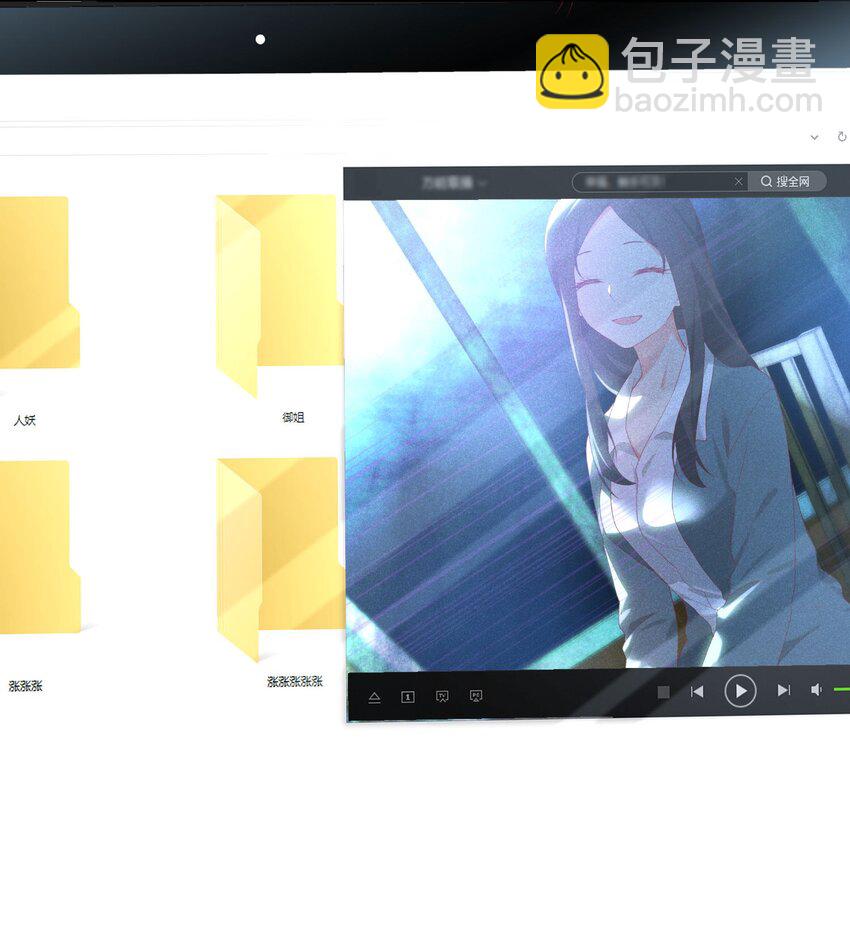 我的女友怪怪的 - 038 FFF(1/2) - 1