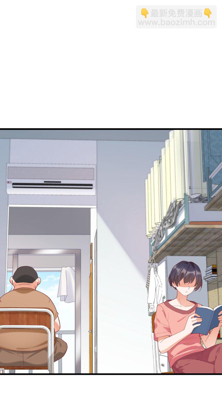 我的女友怪怪的 - 038 FFF(1/2) - 3