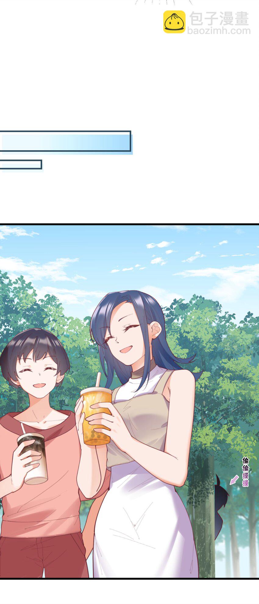 我的女友怪怪的 - 038 FFF(2/2) - 4