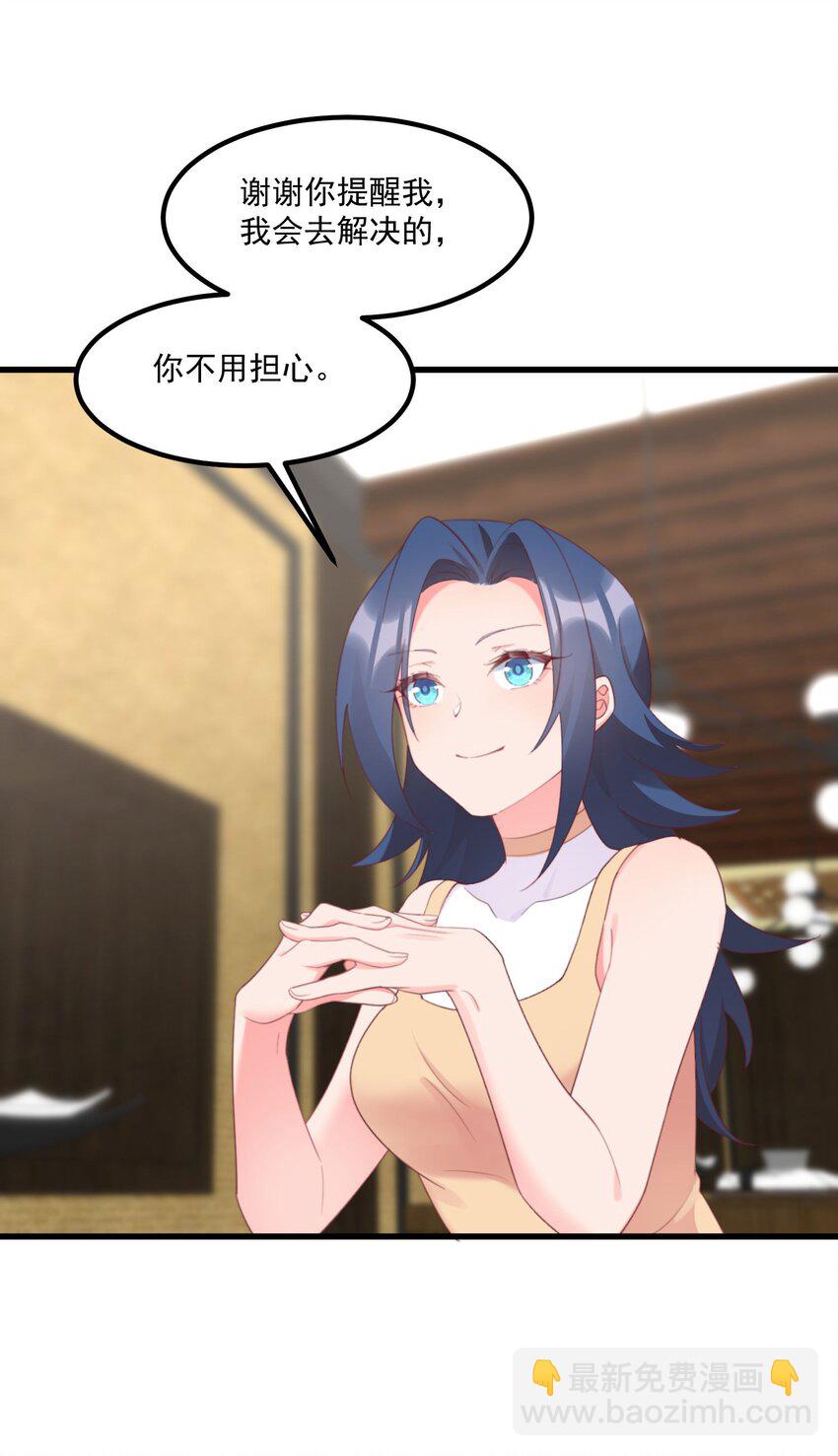 040 性别认同障碍(1/2)-第40话