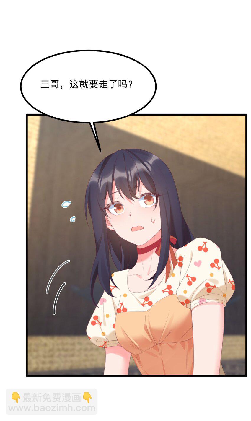 040 性别认同障碍(1/2)-第40话