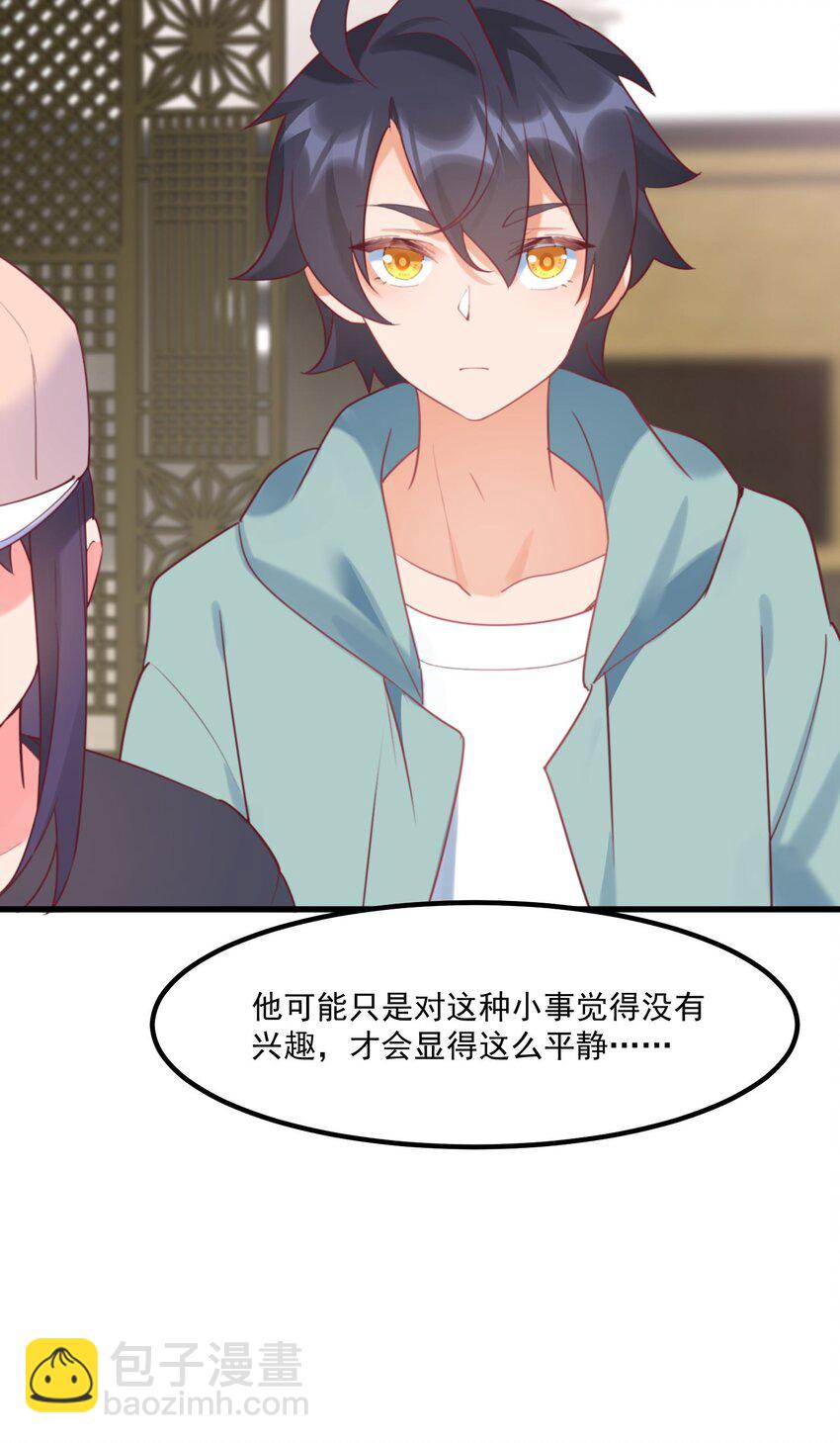 040 性别认同障碍(1/2)-第40话