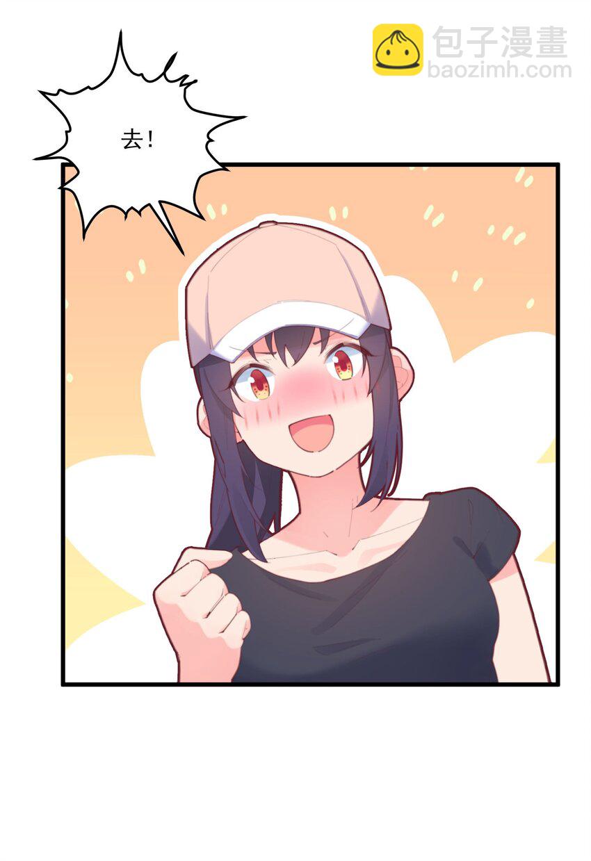 040 性别认同障碍(1/2)-第40话