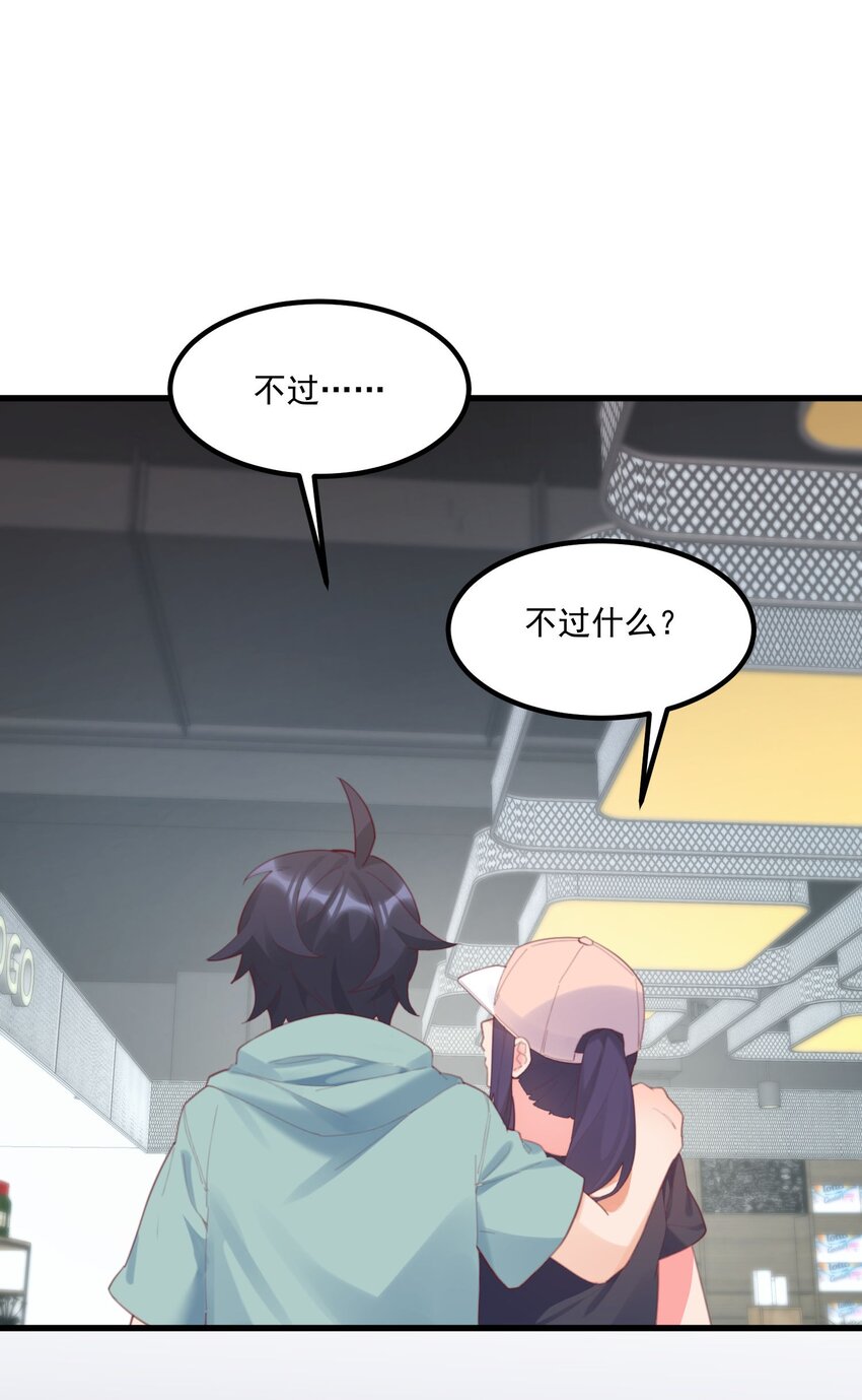 040 性别认同障碍(1/2)-第40话