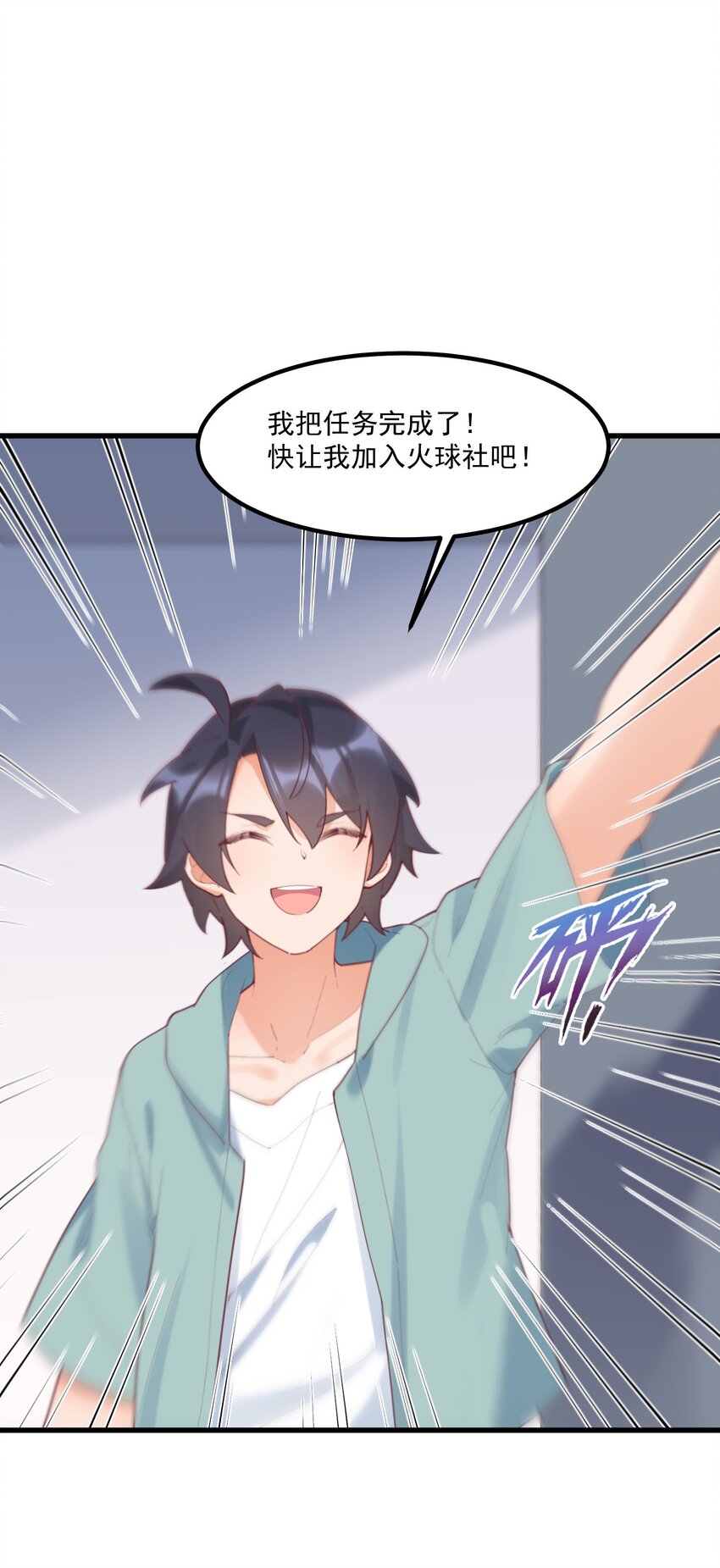 040 性别认同障碍(1/2)-第40话