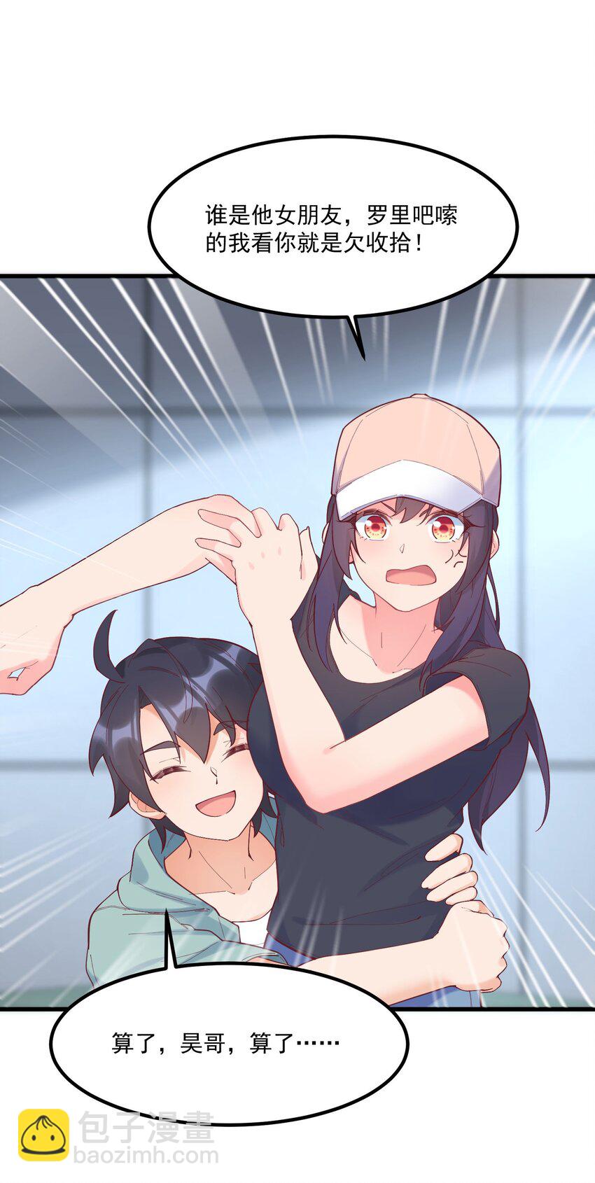 040 性别认同障碍(1/2)-第40话