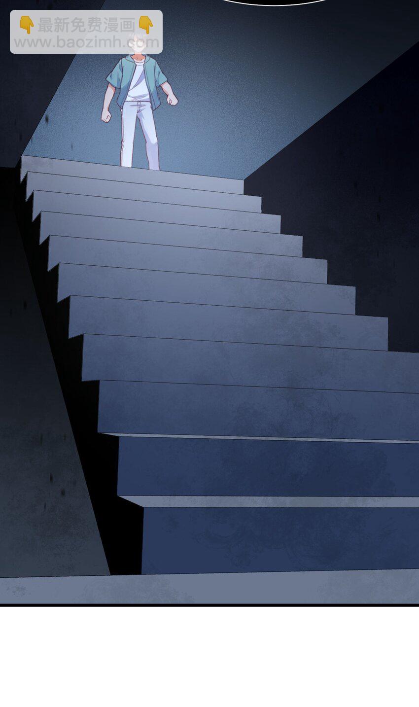 我的女友怪怪的 - 042 未來的你(1/2) - 4