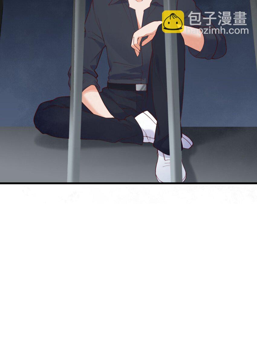 我的女友怪怪的 - 042 未來的你(1/2) - 2