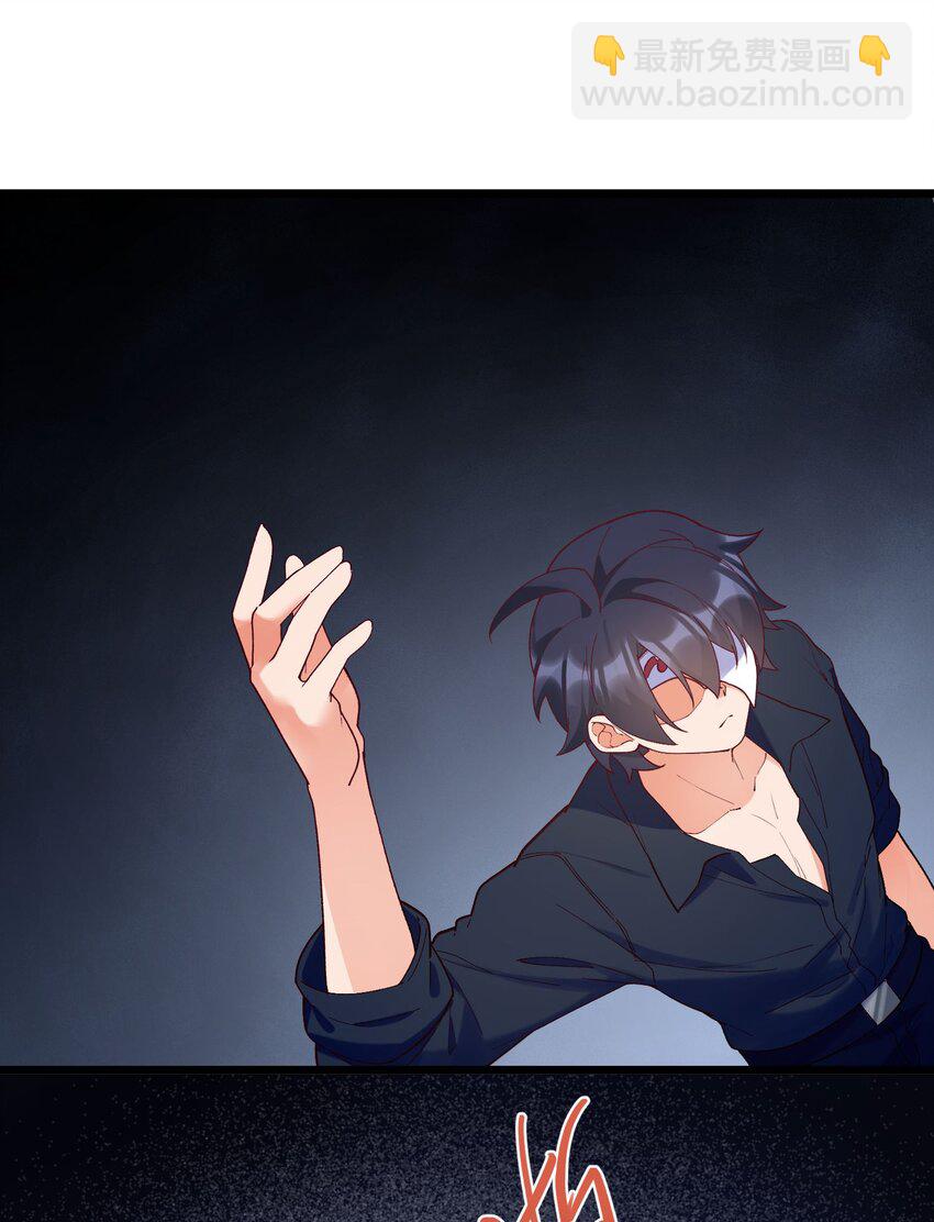 我的女友怪怪的 - 042 未來的你(1/2) - 5