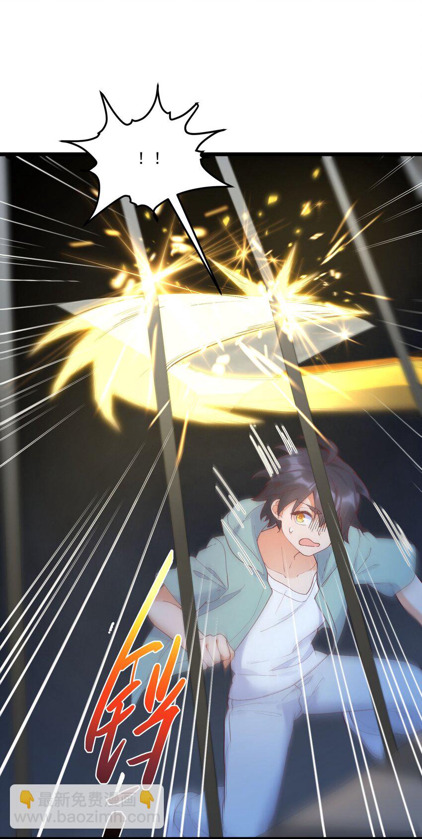 我的女友怪怪的 - 042 未來的你(1/2) - 8