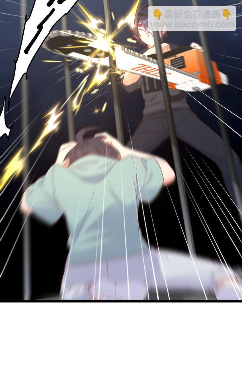 我的女友怪怪的 - 042 未來的你(1/2) - 2