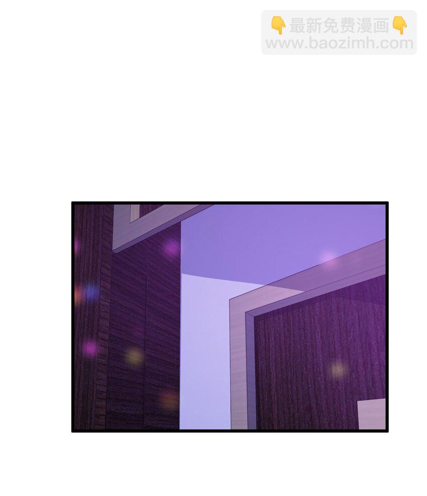 我的女友怪怪的 - 044 外設(1/2) - 3