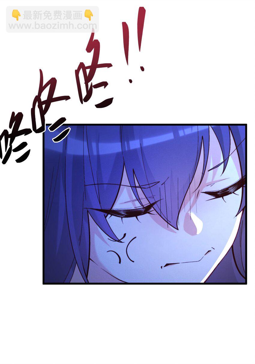 我的女友怪怪的 - 044 外設(1/2) - 7