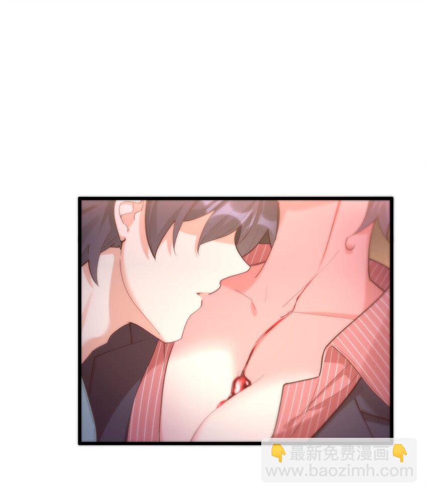 我的女友怪怪的 - 046 夢境深處(1/2) - 3