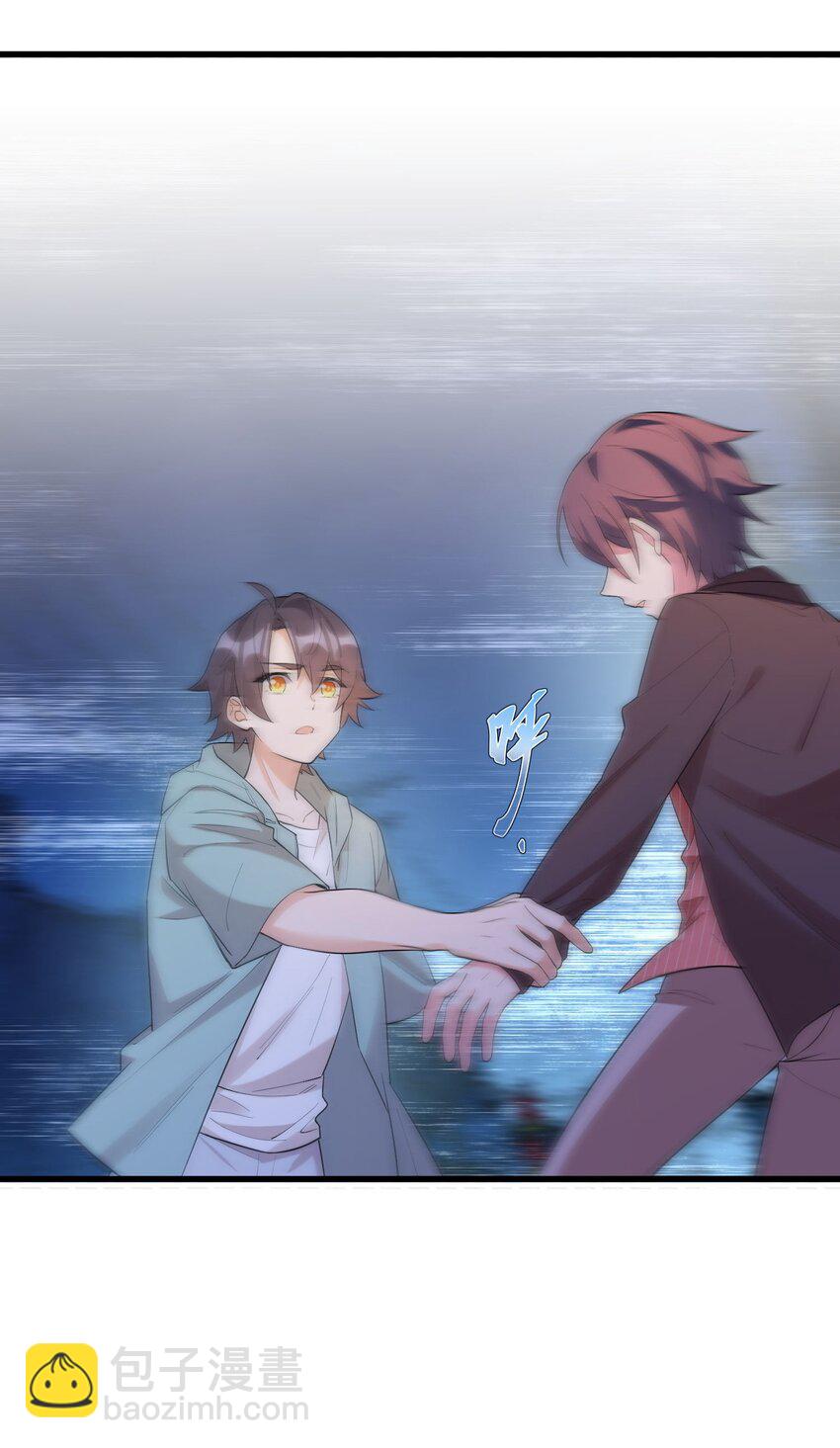 我的女友怪怪的 - 046 夢境深處(1/2) - 3