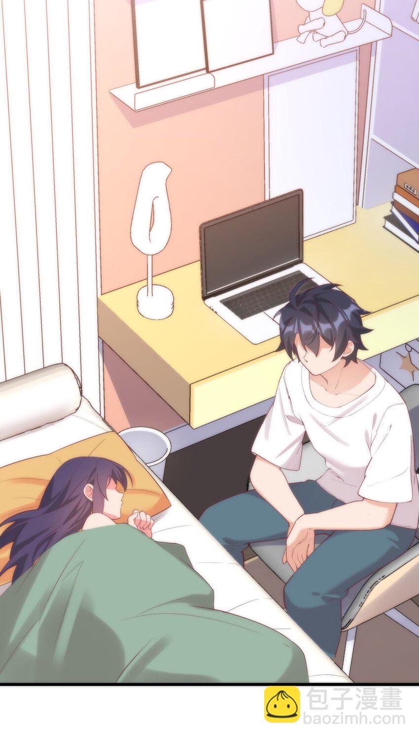 我的女友怪怪的 - 048 真理的夢(1/2) - 3