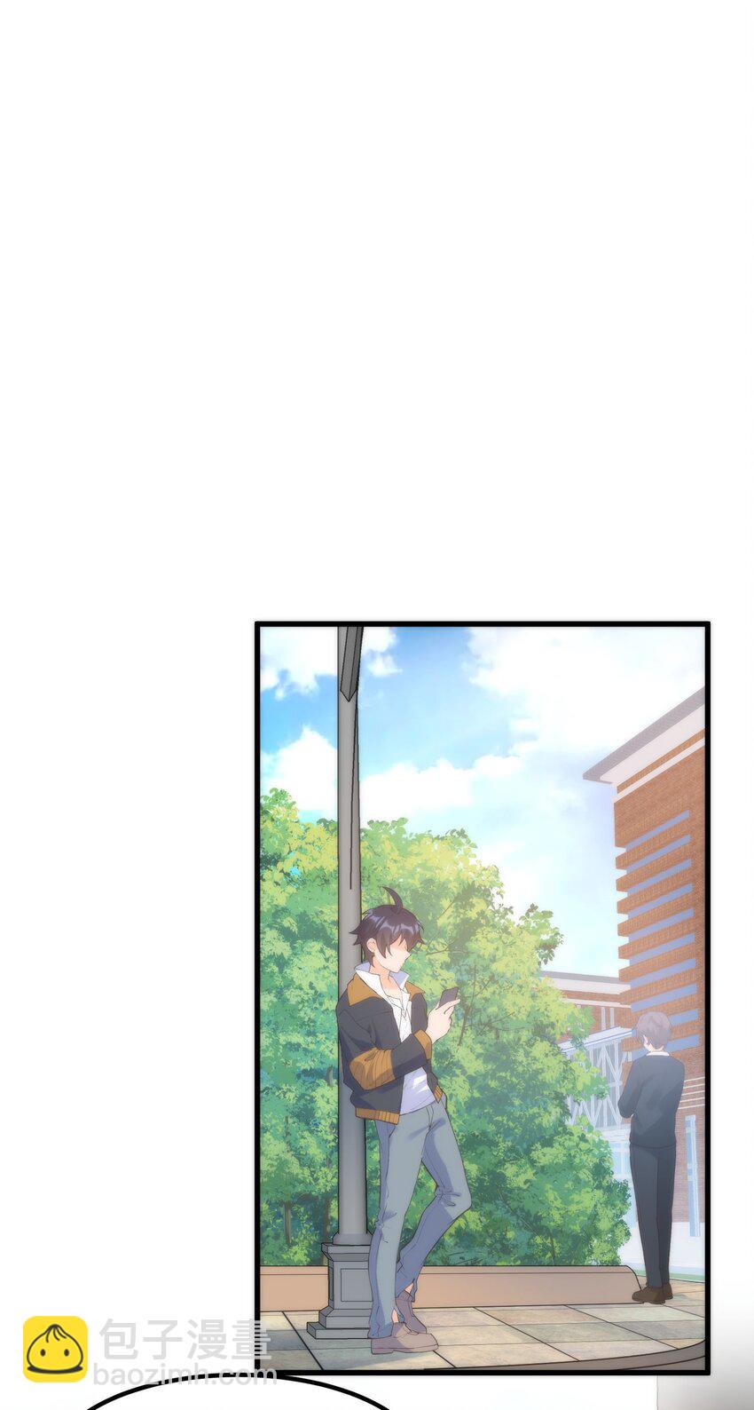 我的女友怪怪的 - 050 消失(1/2) - 3