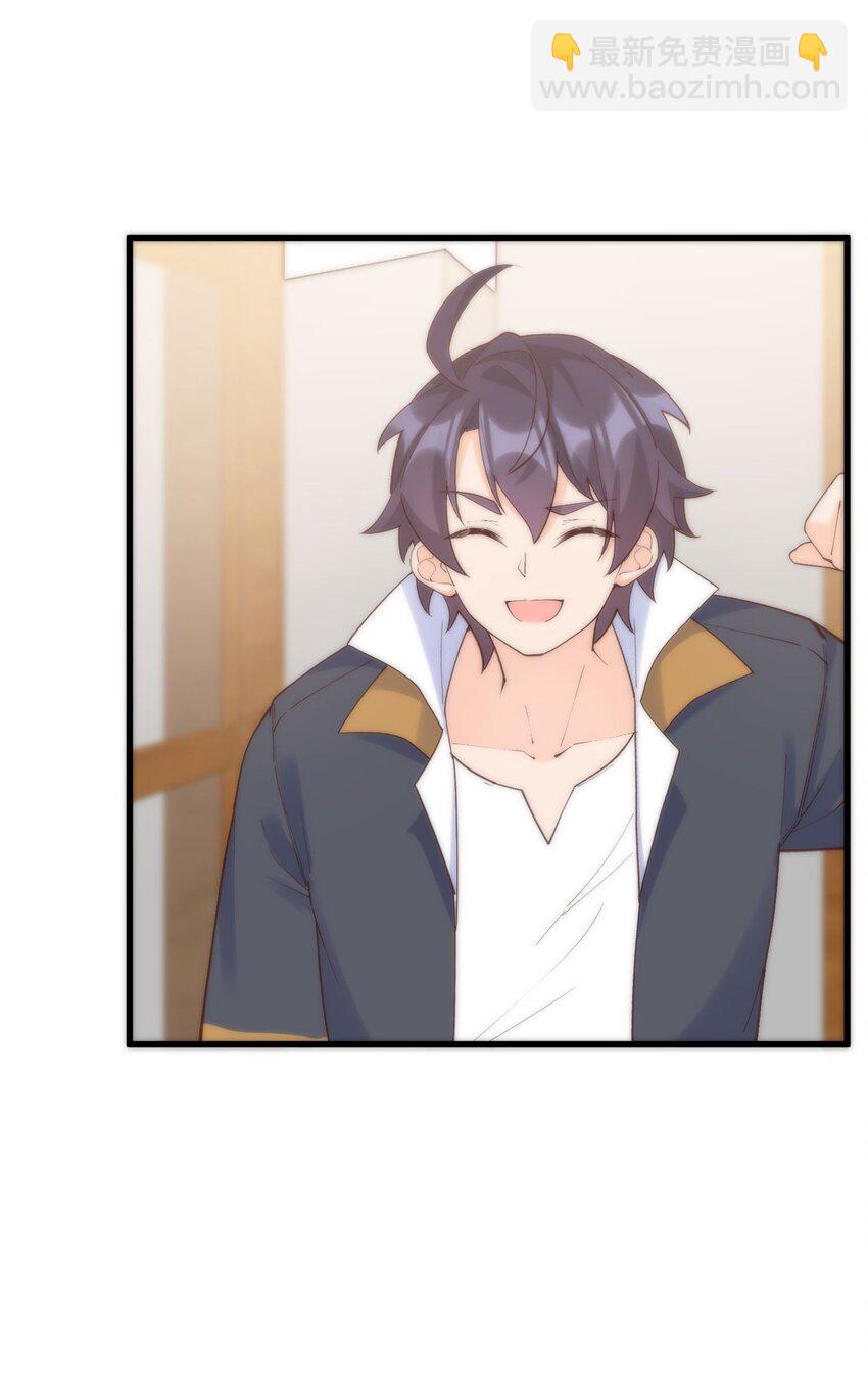 我的女友怪怪的 - 052 是我的話不可以嗎(2/2) - 1