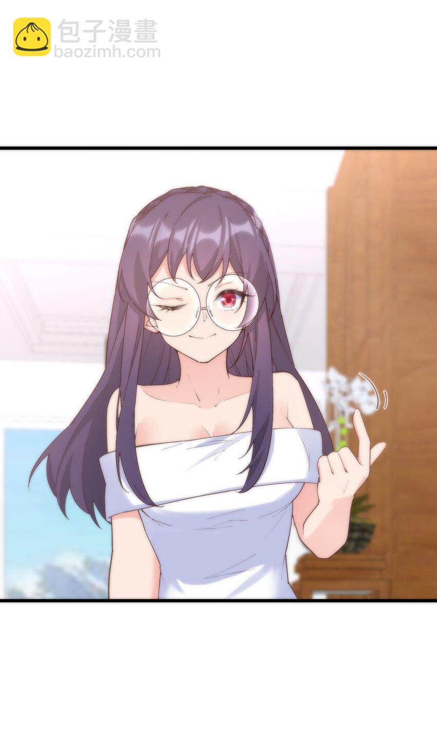 我的女友怪怪的 - 052 是我的話不可以嗎(2/2) - 2