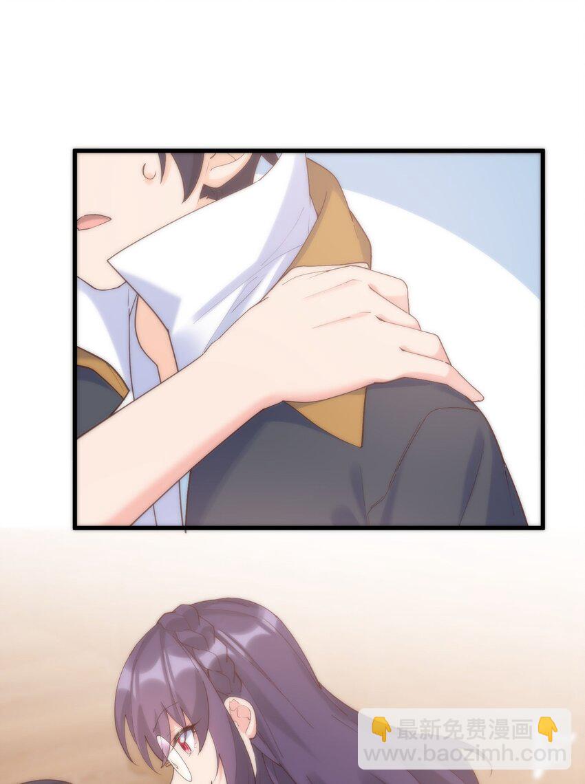 我的女友怪怪的 - 052 是我的話不可以嗎(2/2) - 4