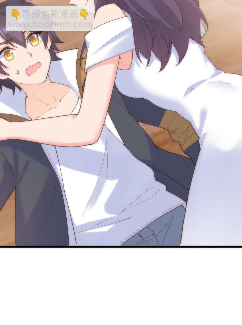 我的女友怪怪的 - 052 是我的話不可以嗎(2/2) - 1