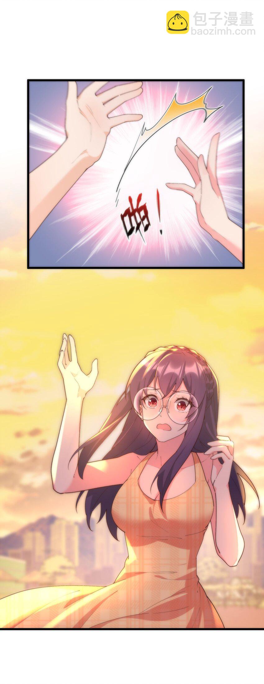 我的女友怪怪的 - 056 Onirii(1/2) - 5