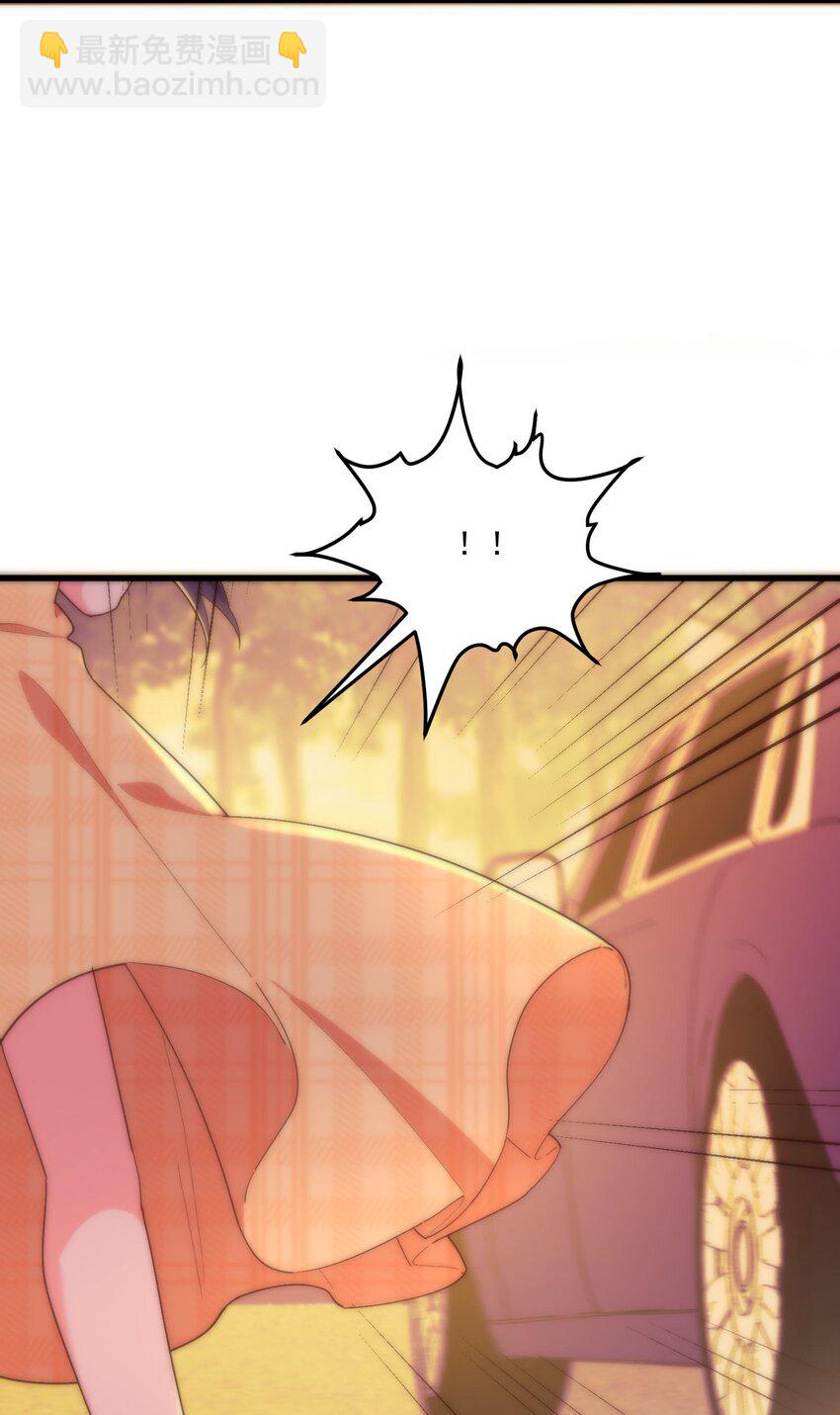 我的女友怪怪的 - 056 Onirii(1/2) - 7