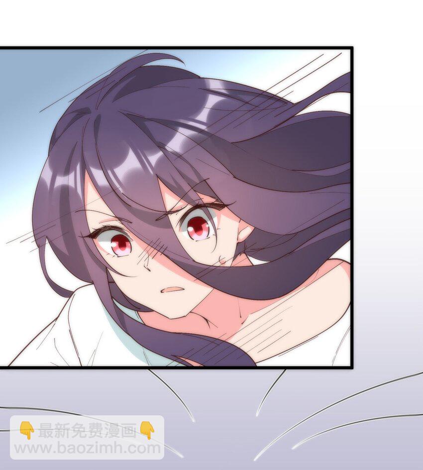 我的女友怪怪的 - 060 老鼠(1/2) - 2