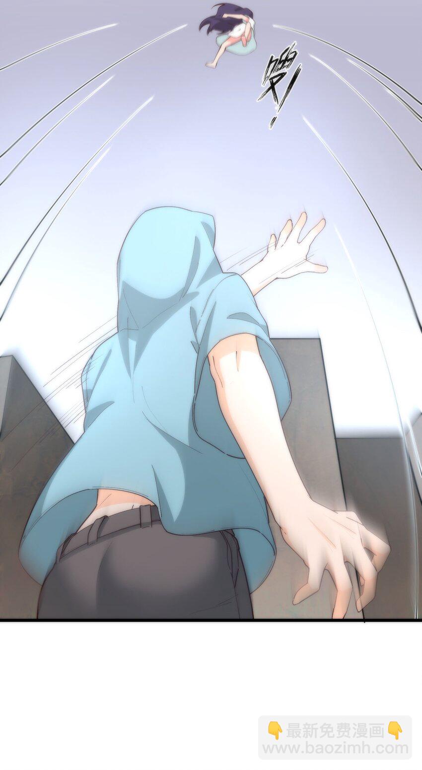 我的女友怪怪的 - 060 老鼠(1/2) - 3