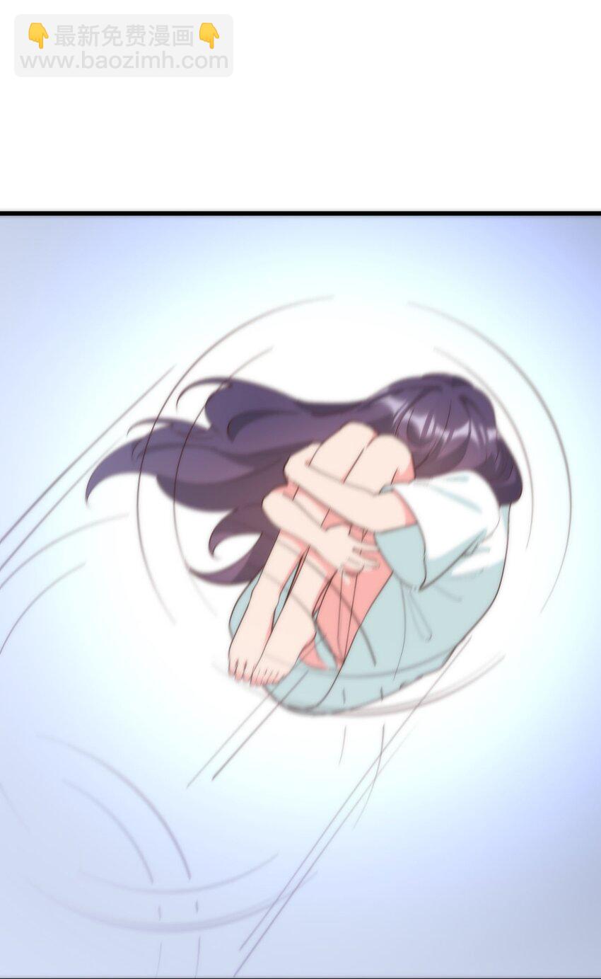 我的女友怪怪的 - 060 老鼠(1/2) - 4