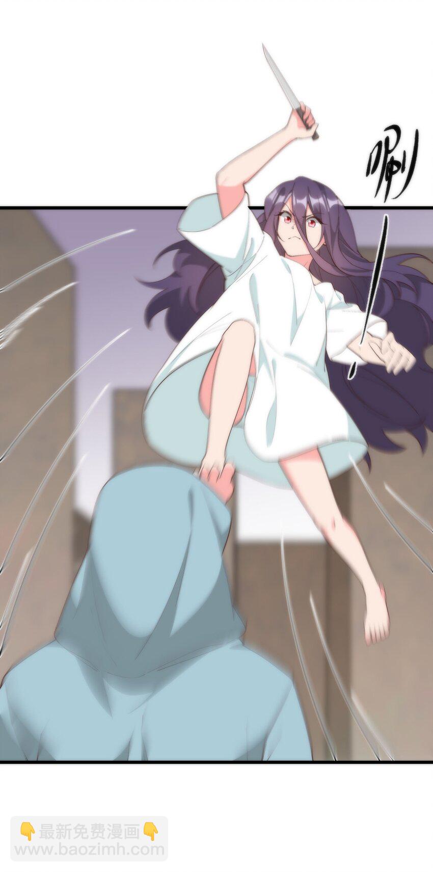 我的女友怪怪的 - 060 老鼠(1/2) - 2