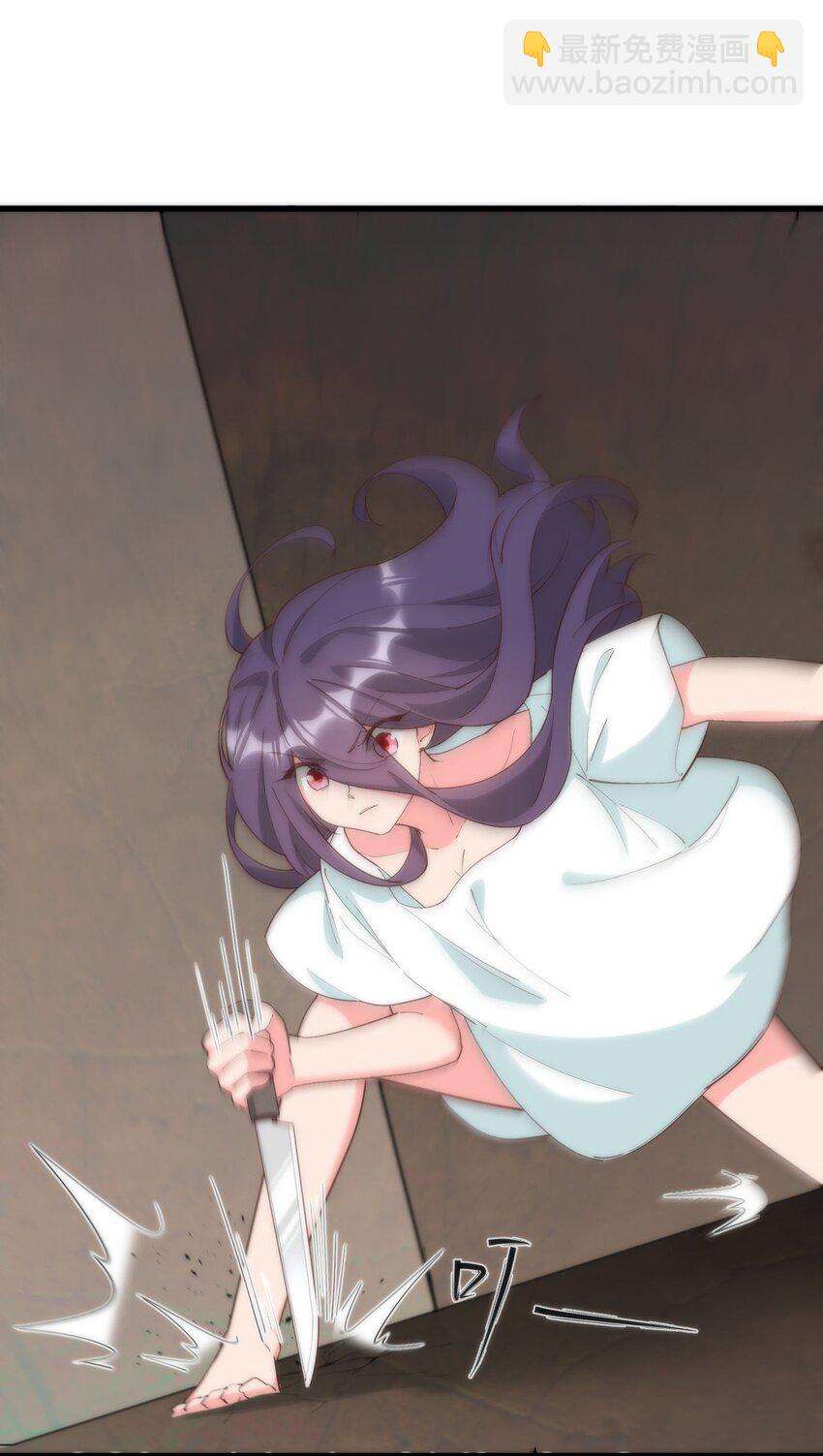 我的女友怪怪的 - 060 老鼠(1/2) - 3