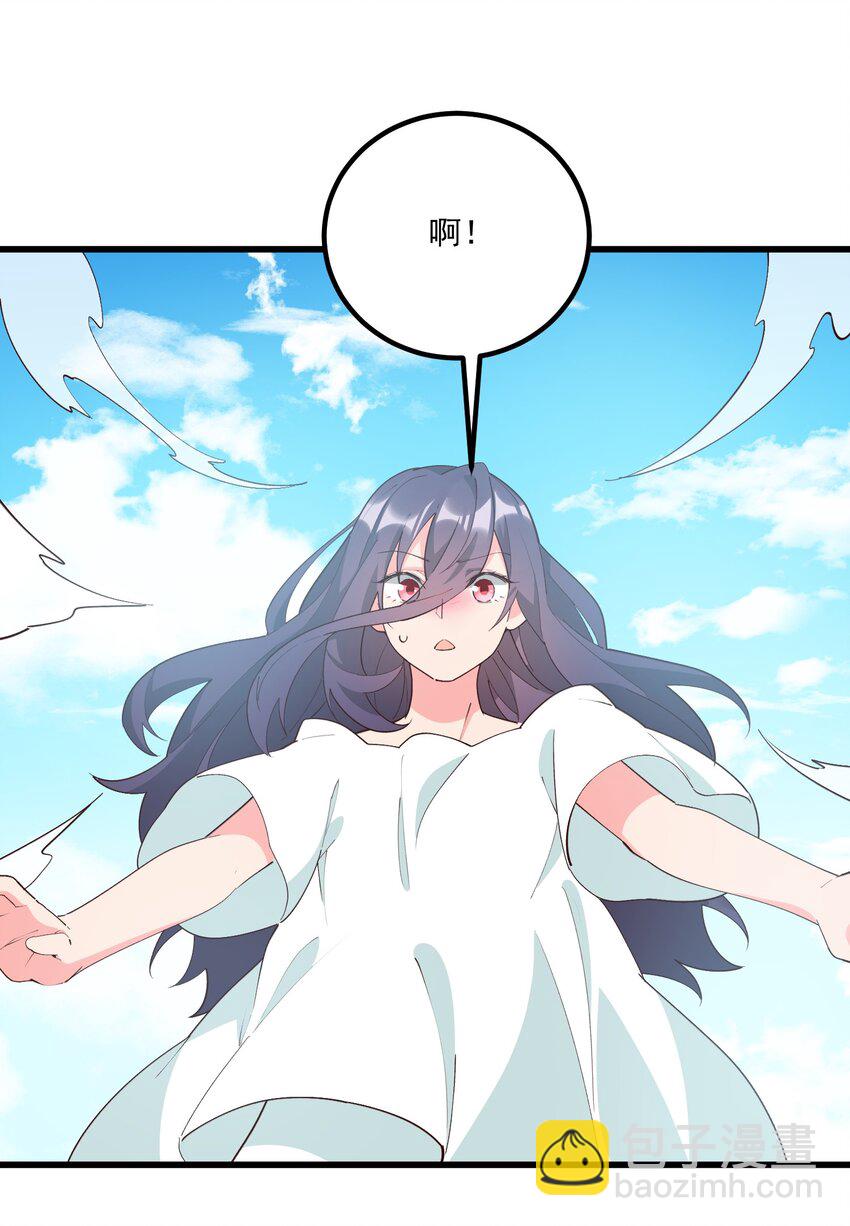 我的女友怪怪的 - 060 老鼠(1/2) - 6