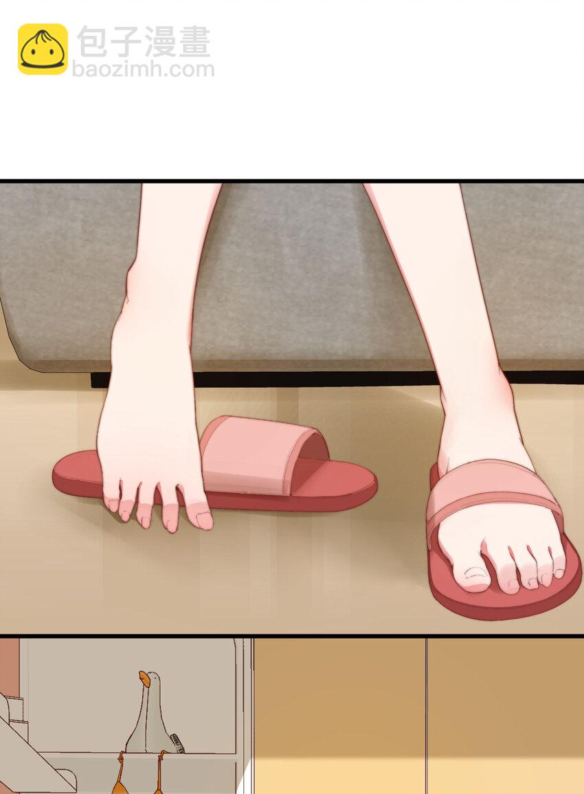 我的女友怪怪的 - 8 下一個是誰 - 8