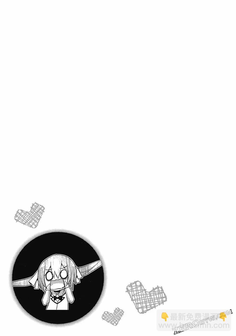 我的女友老師 - 第03卷(3/4) - 4