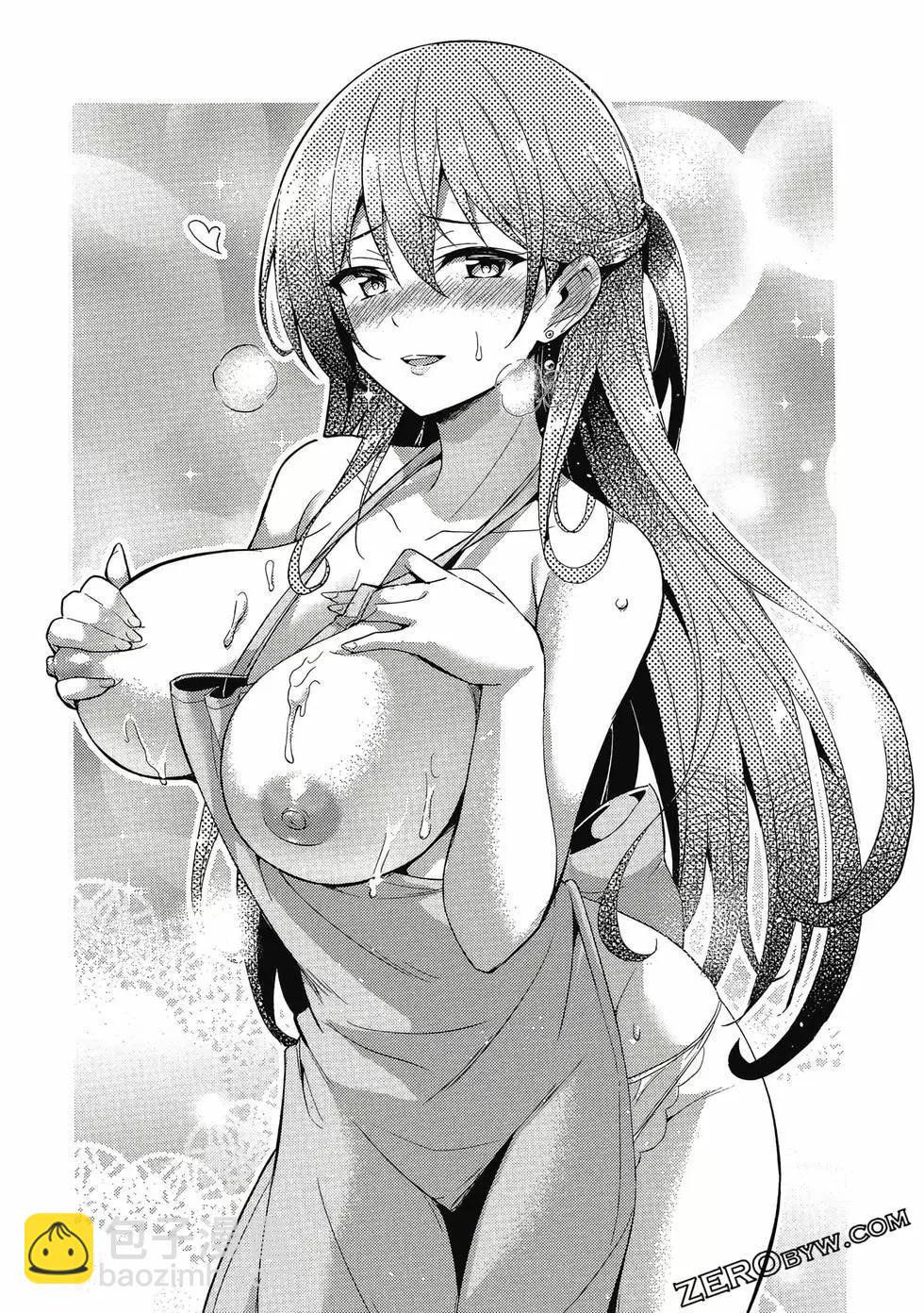 我的女友老師 - 第03卷(4/4) - 3