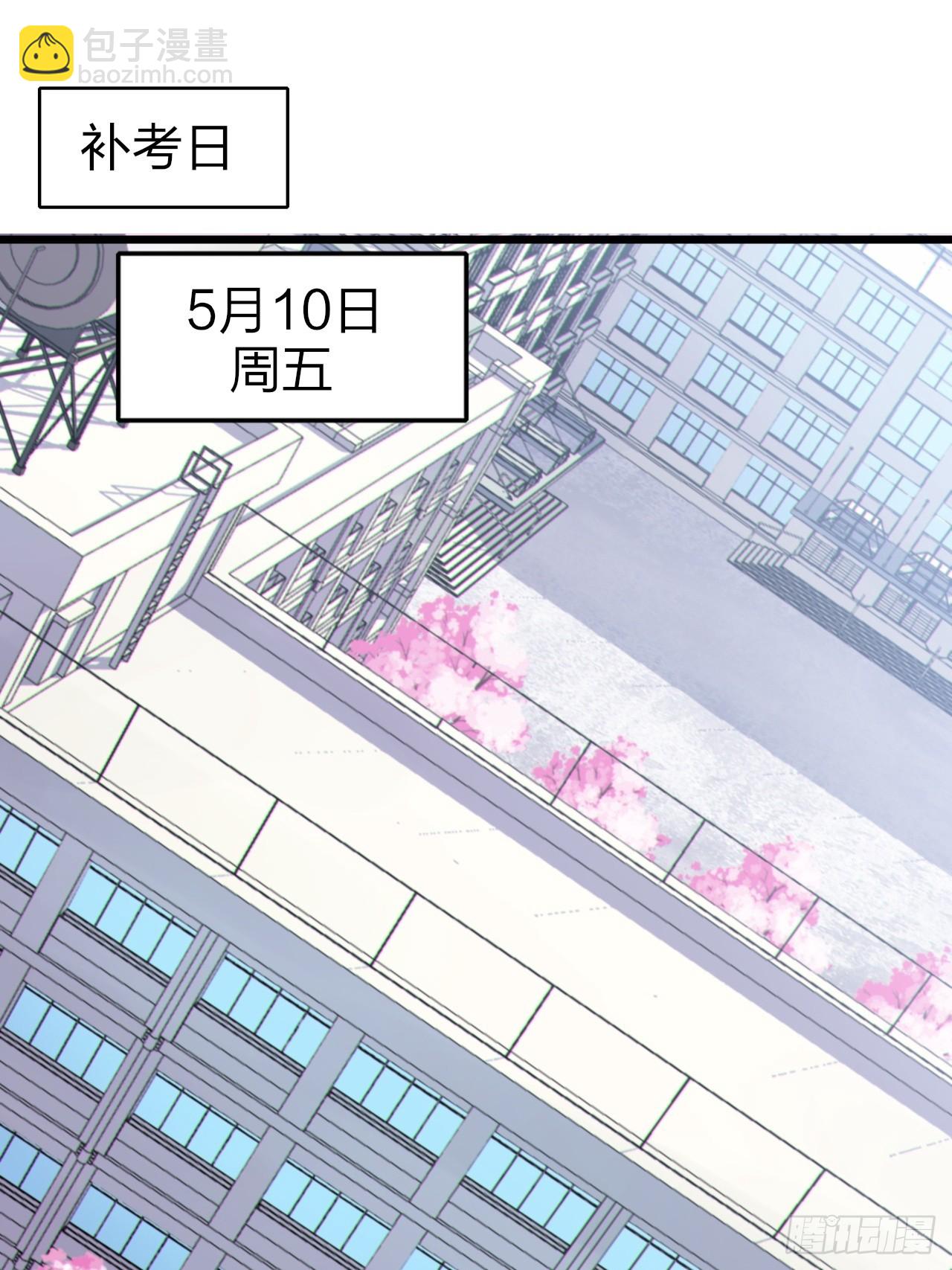 第十一话：心灵魔法(1/2)-第12话