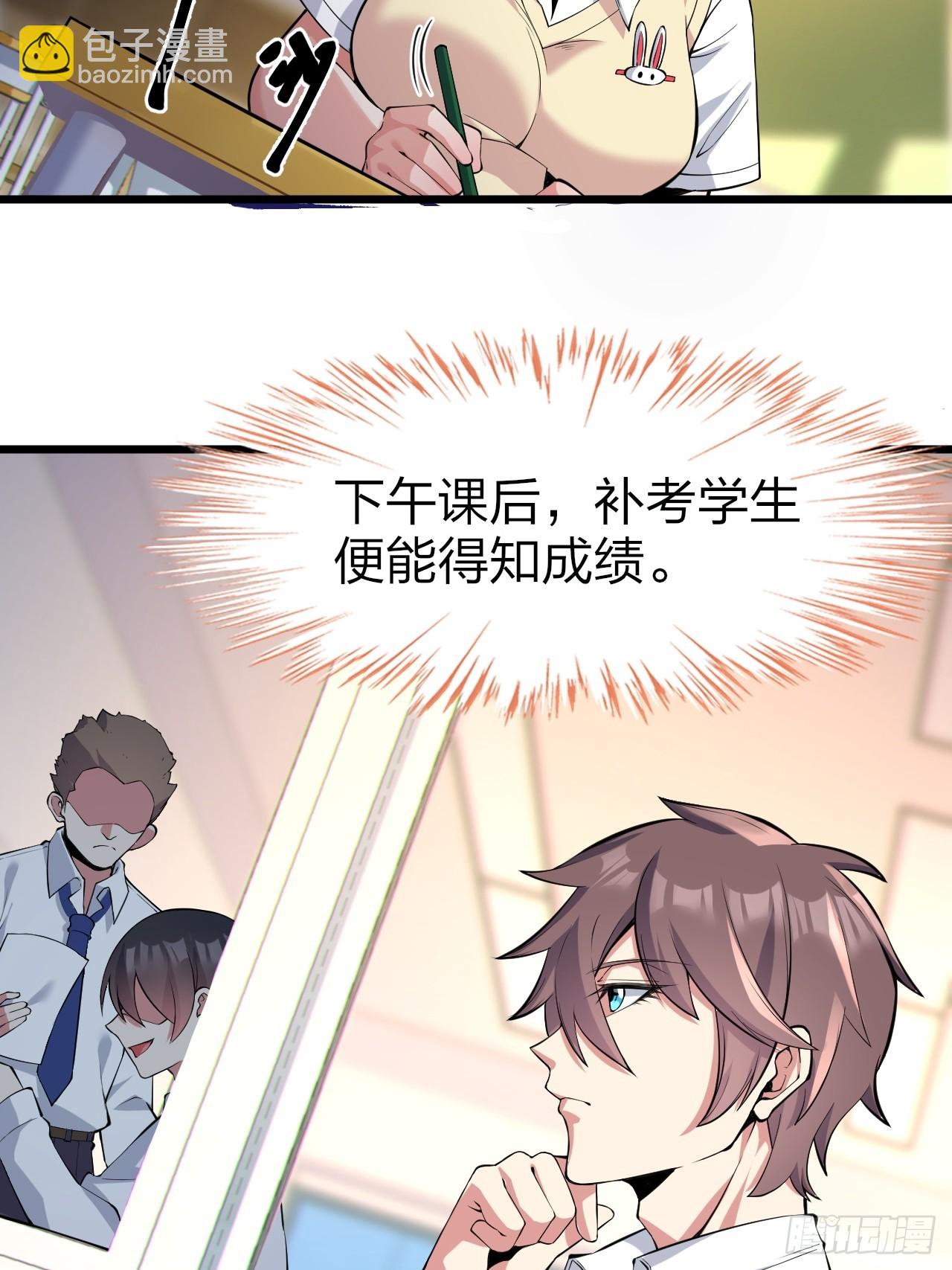 第十一话：心灵魔法(1/2)-第12话