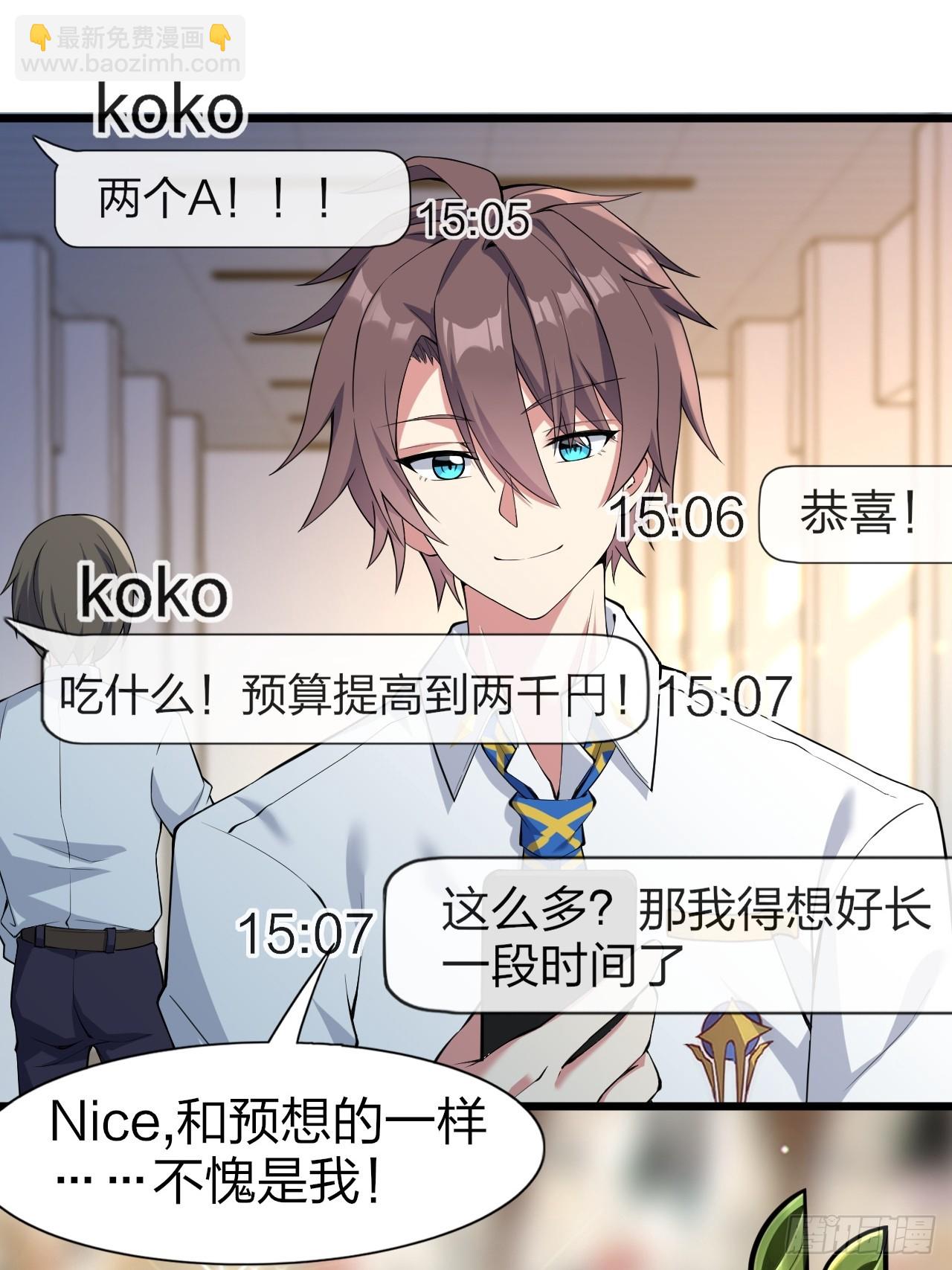 第十一话：心灵魔法(1/2)-第12话