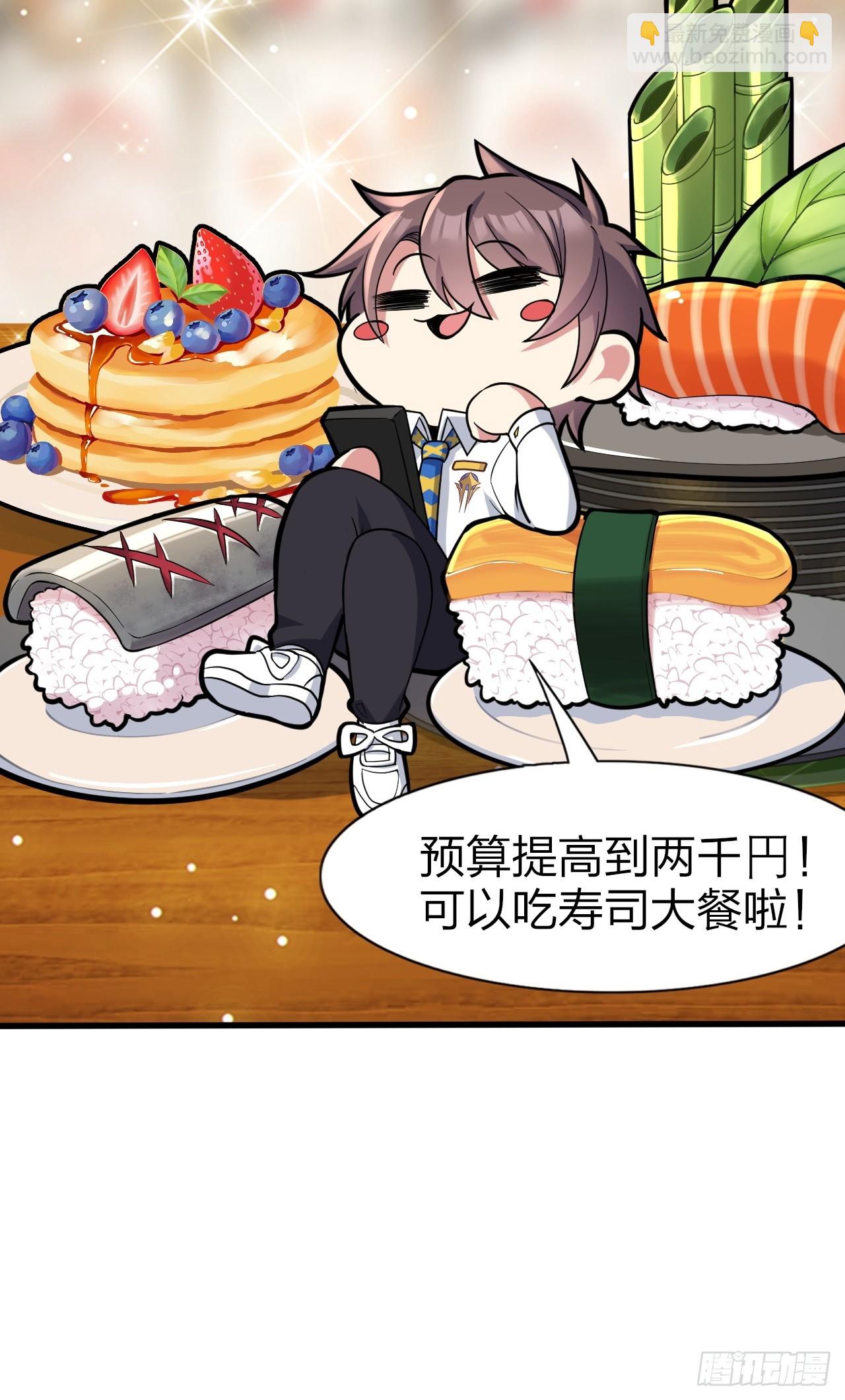 第十一话：心灵魔法(1/2)-第12话